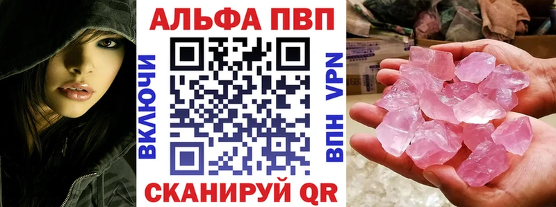 Как найти наркотики Чебоксары СОЛЬ  Канабис  АМФ  Кокаин 