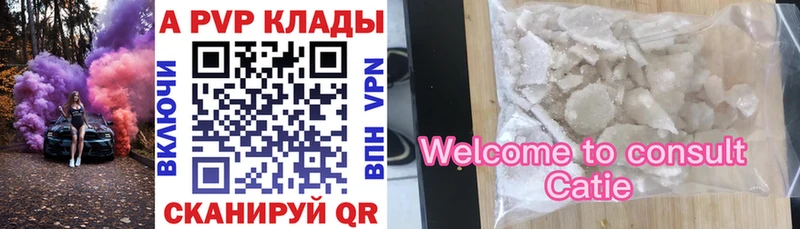 Alfa_PVP СК  Чебоксары 