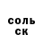 БУТИРАТ оксибутират igor057
