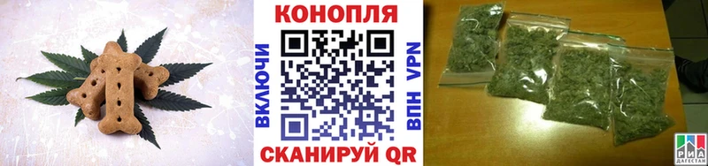 Еда ТГК марихуана  Чебоксары 