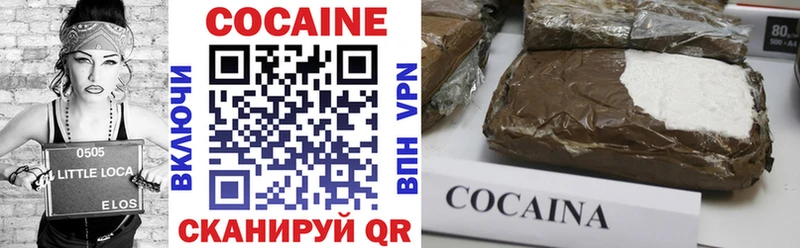 Cocaine Боливия  Чебоксары 