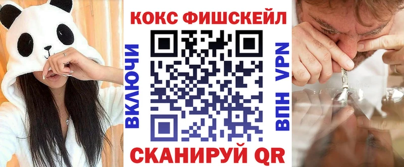 Cocaine VHQ Чебоксары