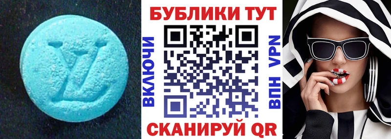 ЭКСТАЗИ MDMA Чебоксары