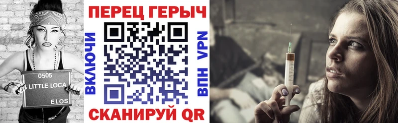 Героин белый  Чебоксары 