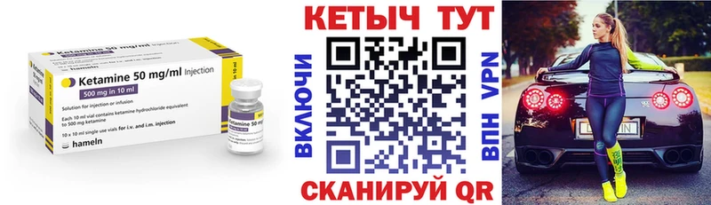 как найти закладки  Чебоксары  KRAKEN ссылки  КЕТАМИН VHQ 