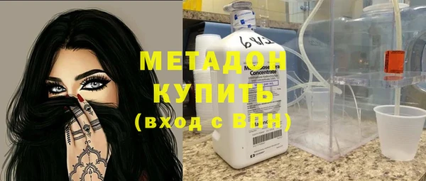 бутик Гусиноозёрск