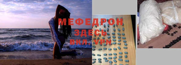 синтетический гашиш Горнозаводск