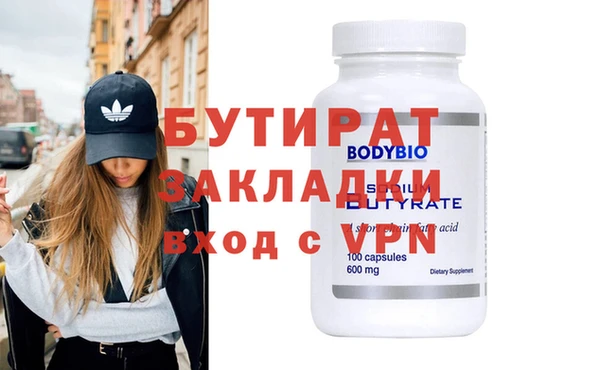 не бодяженный Гусь-Хрустальный