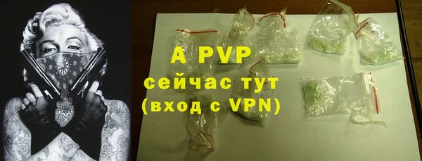 не бодяженный Гусь-Хрустальный