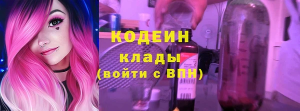 бутик Гусиноозёрск