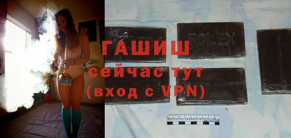 не бодяженный Гусь-Хрустальный