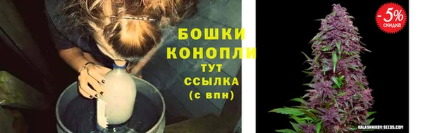 бутик Гусиноозёрск