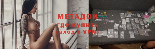 не бодяженный Гусь-Хрустальный