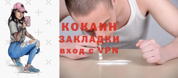 не бодяженный Гусь-Хрустальный