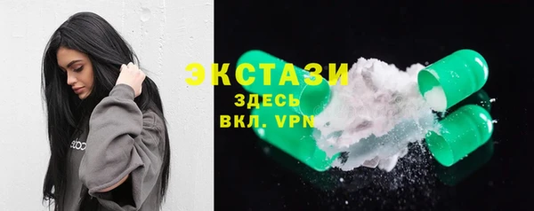 бутик Гусиноозёрск