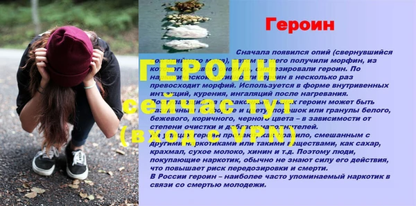 бутик Гусиноозёрск