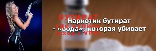 героин Гусев