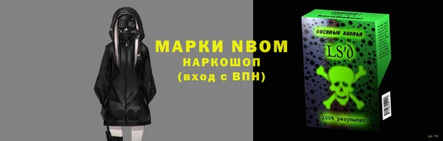 бутик Гусиноозёрск