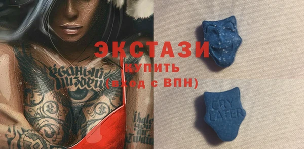 не бодяженный Гусь-Хрустальный