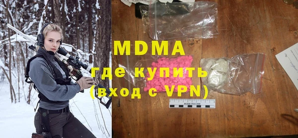 не бодяженный Гусь-Хрустальный