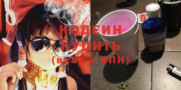 бутик Гусиноозёрск