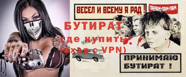 бутик Гусиноозёрск