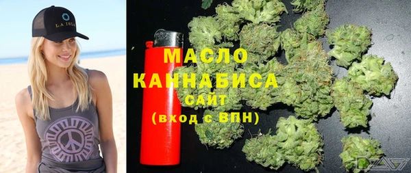 бутик Гусиноозёрск