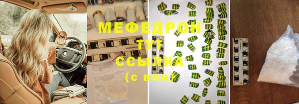 бутик Гусиноозёрск