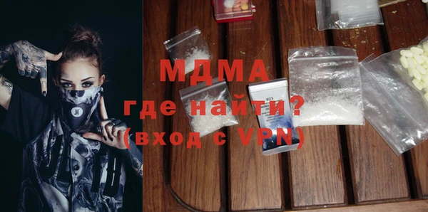 бутик Гусиноозёрск