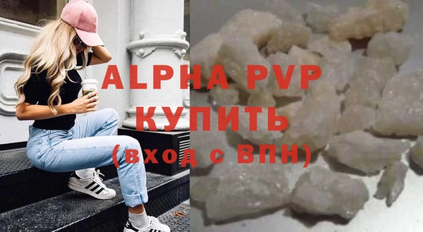 бутик Гусиноозёрск