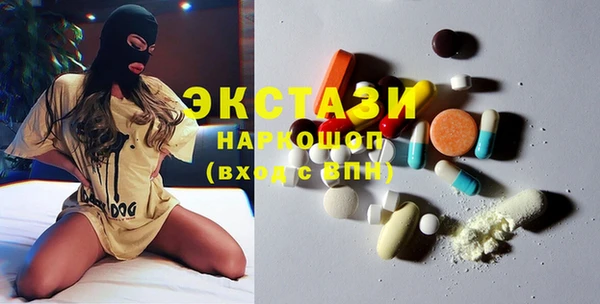 бутик Гусиноозёрск
