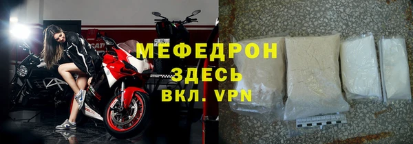 бутик Гусиноозёрск