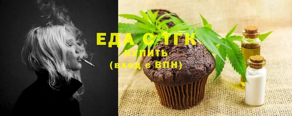 бутик Гусиноозёрск