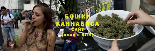 бутик Гусиноозёрск
