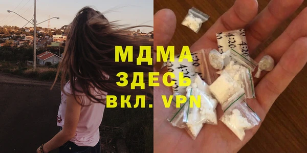 не бодяженный Гусь-Хрустальный