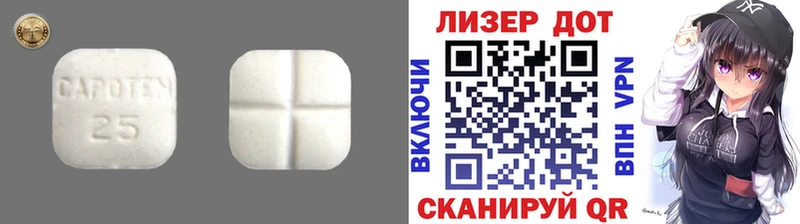 Лсд 25 экстази кислота  Чебоксары 