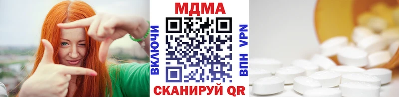 МДМА VHQ  Чебоксары 
