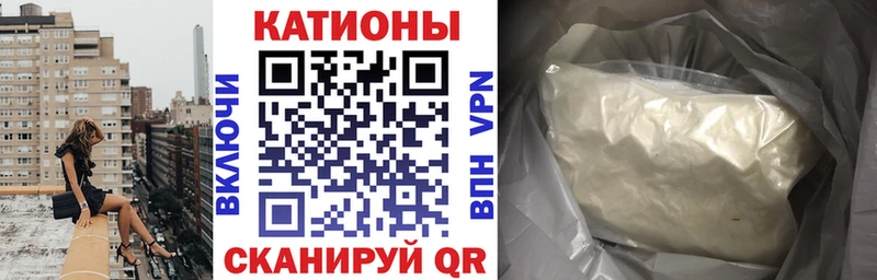 дарнет шоп  Чебоксары  Меф 4 MMC 