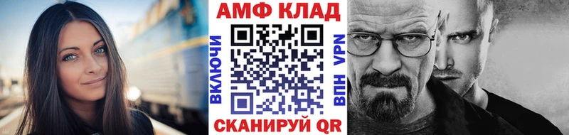 купить закладку  Чебоксары  Первитин винт 