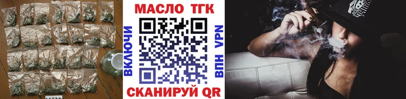 купить  цена  Чебоксары  ТГК Wax 